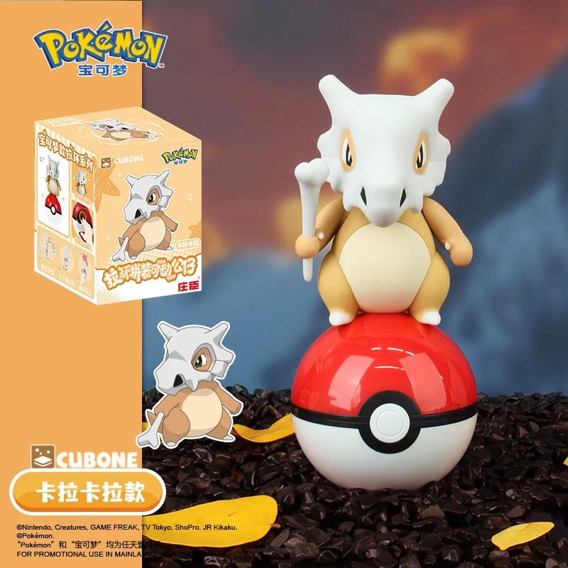 Pok é mon Pok é Ball Blind Box – Ornament Ball Set recenzja i cena