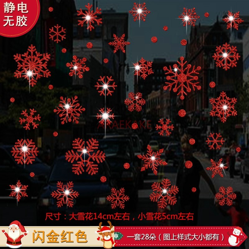 1set Snowflake Sticker Decorat – Snowflake Window Decal recenzja i cena