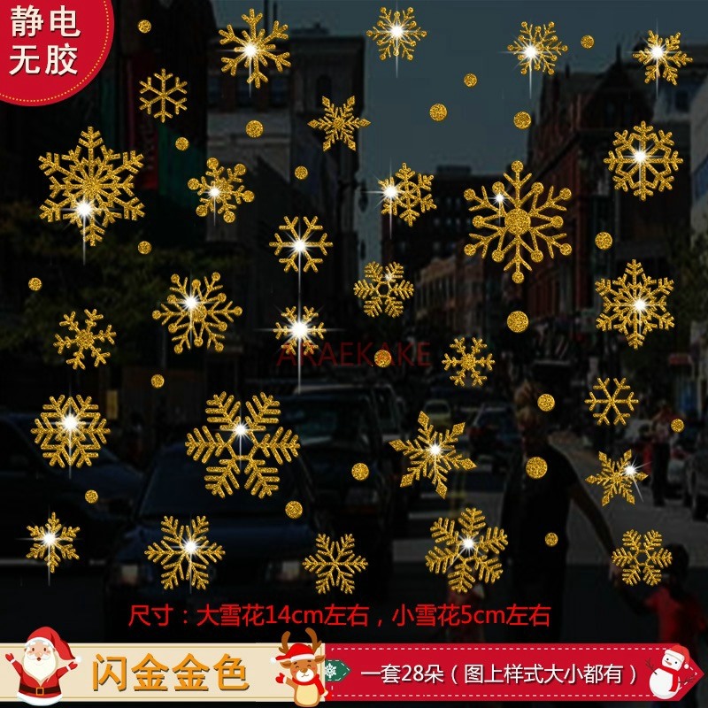 1set Snowflake Sticker Decorat – Snowflake Window Decal recenzja i cena