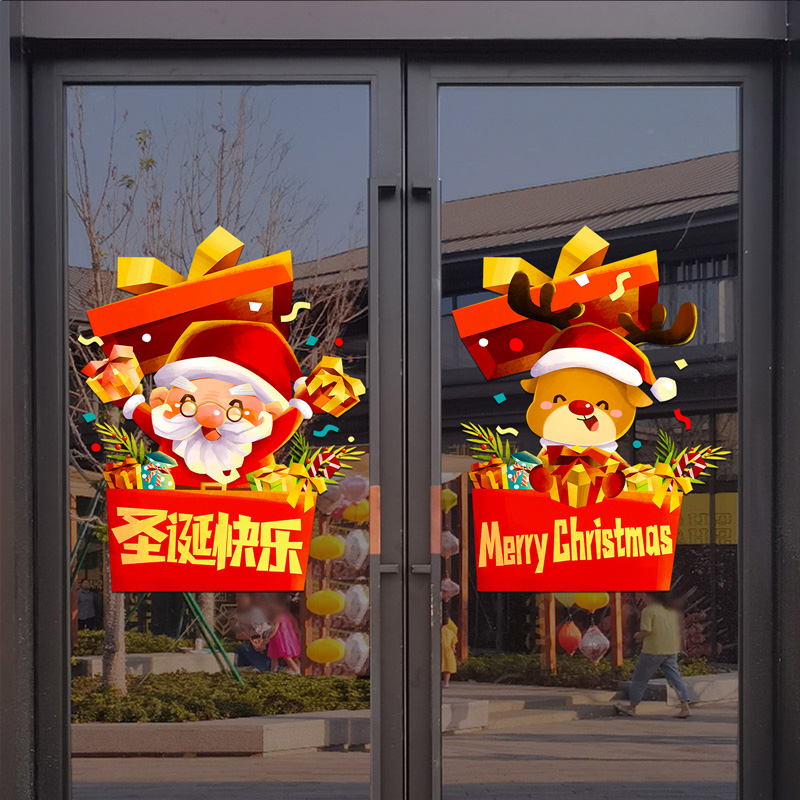 Gold Christmas Tree Snowflake  – Snowflake Window Decal recenzja i cena