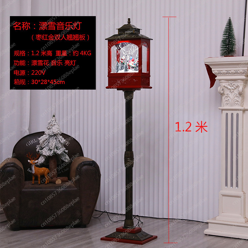 Musical Snow Globe Lamp | 1.2M – Snow Globe Musical recenzja i cena